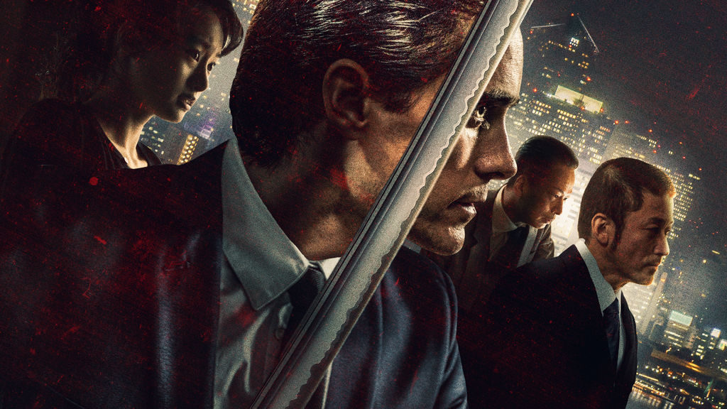 Affiche du film Netflix L'Outsider